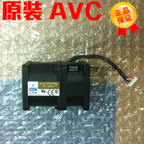 Original AVC DFTA0456B2U 4056 DC12V 1 70A-P015 high-speed violent booster fan