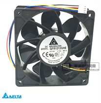 QFR1212GHE 12V 2 7A wing bit E9 ants S7 S9 D3 A3 L3 before and after the cooling fan