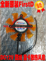 Brand new original firstd FD8015U12D 12V 0 5AMP diameter 7 5CM pitch 3 6 3 4CM