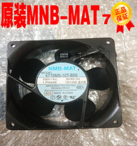 4715MS-10T-B50 brand new original NMB 100V 12038 axial flow cooling fan 15 14W fan