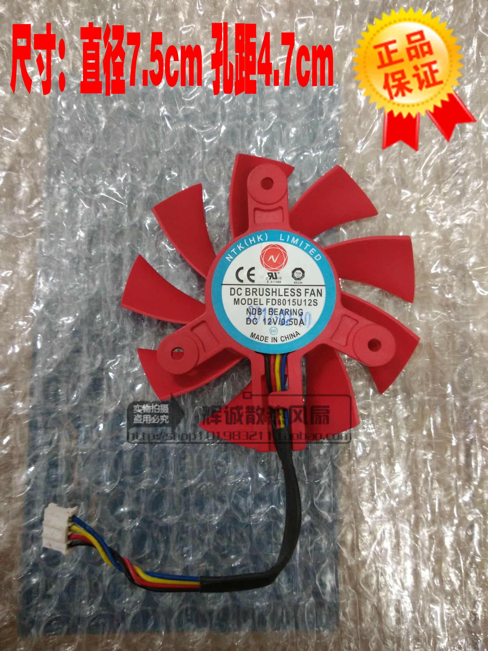Brand new ATI Dylan Mingpu AMD HD7750 HD7770 male board graphics card fan FD8015U12S