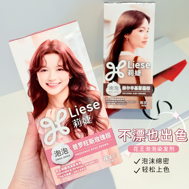 Kao Liese New Bubble Hair Dye Natural Whitening Easy-To-Use Foam Hair Dye Cream Rose Kao Liese New Bubble Hair Dye Natural Whitening Easy-To-Use Foam Hair Dye Cream Rose
