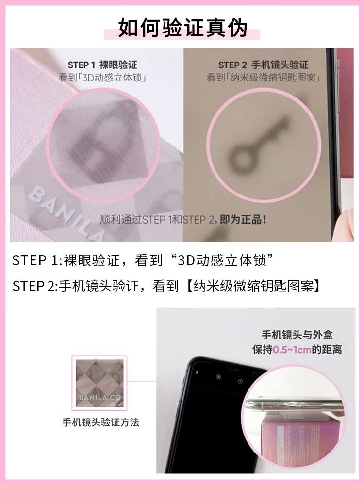 Barn Makeup Cream Face Eye Life Life Thâm chọn Deep Deep Nữ Chính hãng Chính thức Cửa hàng Flagship Trang web chính thức Zero dầu tẩy trang cho da mụn