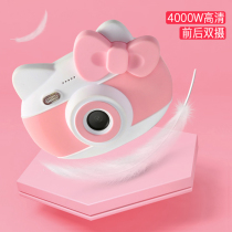 The child camera toy 40 million megapixel camera small HD students Princess portable girl portable mini