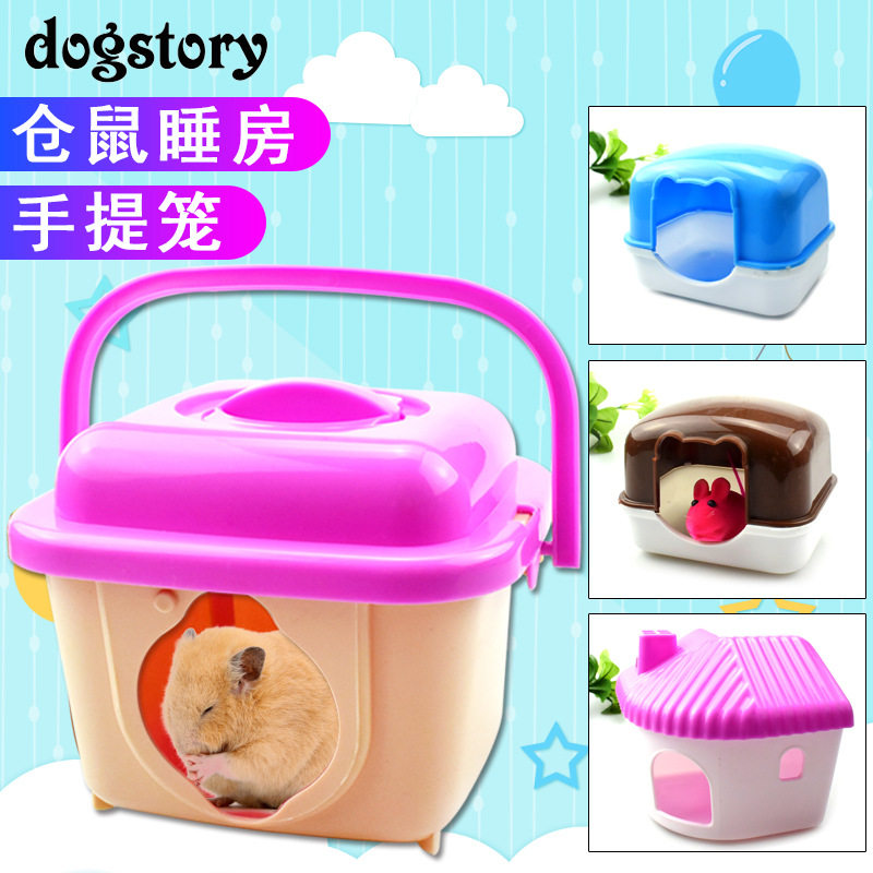 Fixed bedroom hamster cage nest residential rest house small pet guinea pig mini portable cage castle package
