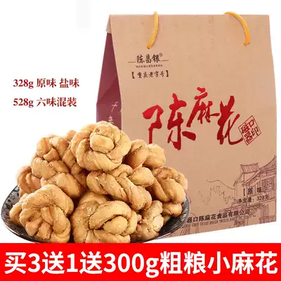 Chongqing specialty magnetic mouth Chen Changyin Chen Mahua hand gift box gift cake with hand gift pastry small twist snacks