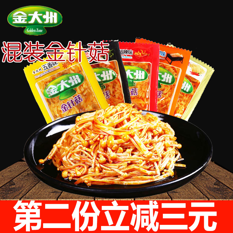 Golden Continent Golden Needle Mushrooms 5 Flavors Blend 500g Golden Big State Spicy Snacks Down the Meal Little Packaging