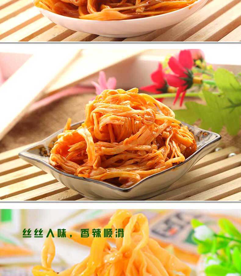 Spicy Enoki Mushroom 60G-790_03.jpg