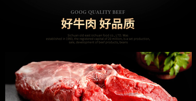 牛肉丝13g-20_09.jpg