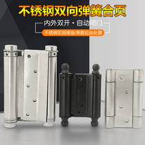 Stainless steel double door open spring hinge self-closed hinge free inner open hinge flat open door automatic rebound hinge