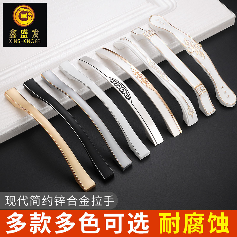 Modern simple cabinet door handle whole cabinet shoe cabinet solid handle titanium bright black bookcase door handle drawer handle