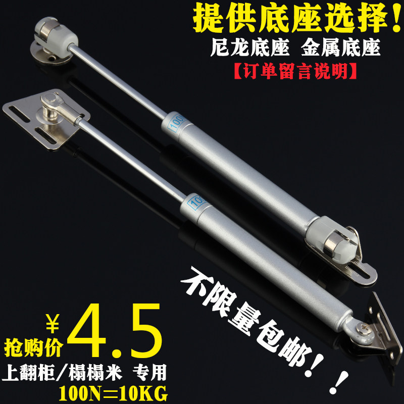 100N pneumatic Rod hydraulic tie rod tatami air support integral cabinet upper flip door support telescopic rod hydraulic lower flip door stop at will