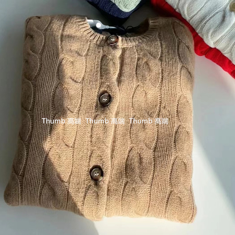 Retro Knitted Cardigan Women's Sweater 20% Cashmere 80% Wool Classic Hemp Flower Autumn and Winter Thickeneded Warm Jacket