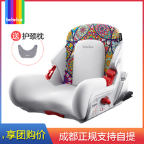 bebebus moon probe home child safety seat 3-12 years old car seat booster cushion simple and portable