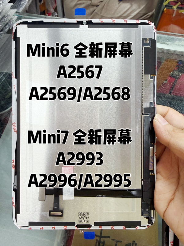 Mini6 Original Screen Assembly A2567/A2568/A2993/A2996/A2995 Mini6 Original Screen Assembly A2567/A2568/A2993/A2996/A2995