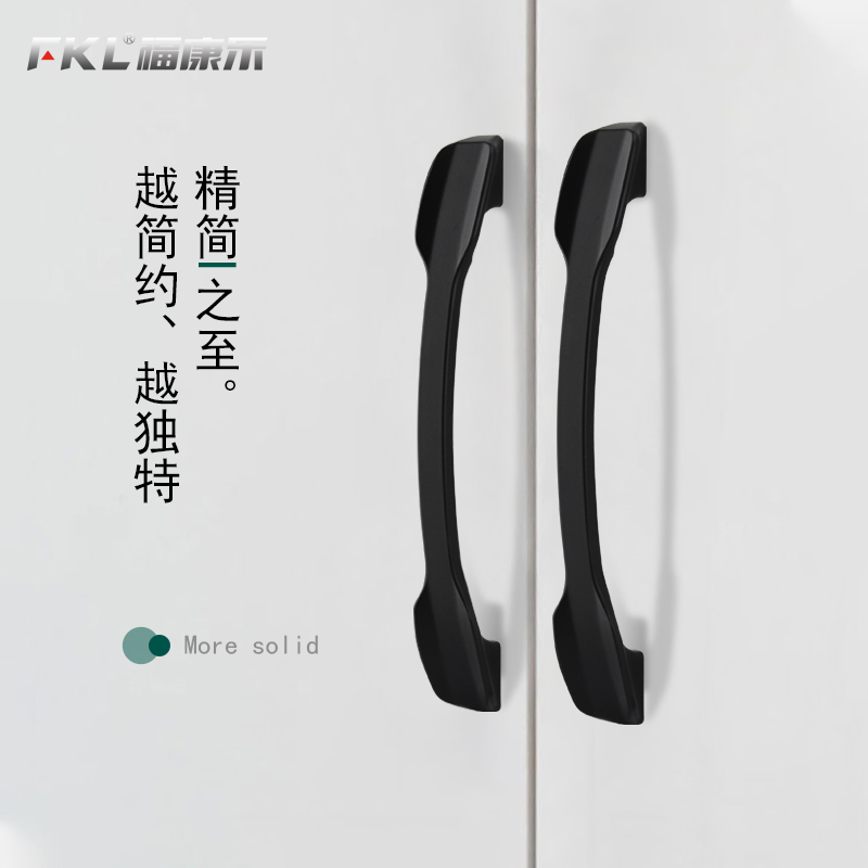 North bridge type cabinet door handle modern minimalist light lavish without fade anti-corrosive and rust-proof solid material overall cabinet handle