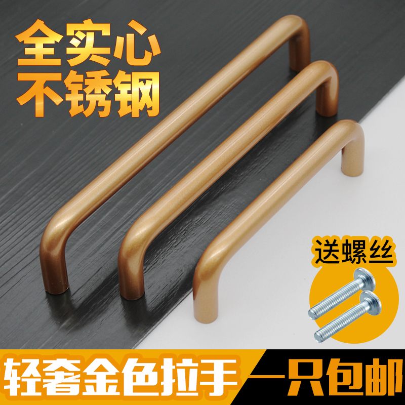 champagne golden wine cabinet cabinet door furniture lengthened pull handle overall cabinet drawers black handle 304 stainless steel small handle