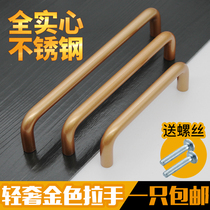 Champagne golden wine cabinet cabinet door furniture lengthened handle cabinet drawers black handle 304 stainless steel small handle