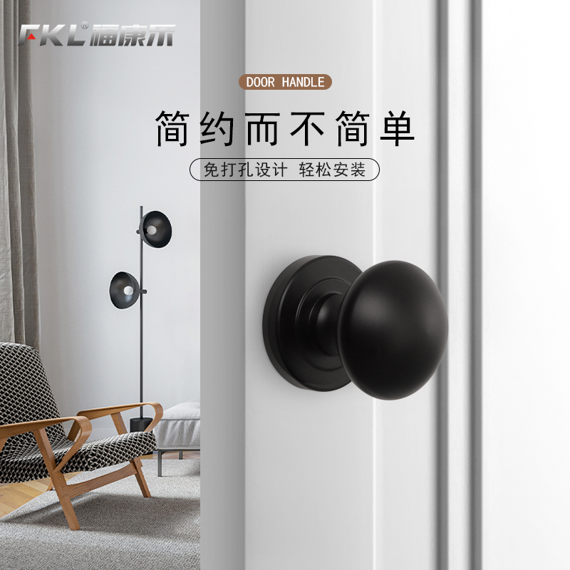 North Barn Barn Door Black Single Hole Handle Invisible Doorknob Free to punch door knob glass door solid round-Taobao