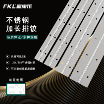 Wooden door long strip hinge row hinge 304 stainless steel hinge extension hinge piano cabinet door hinge long row hinge