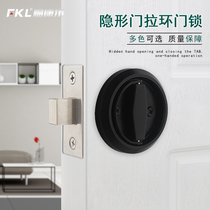 Invisible door lock closure concealed without handle concealed lock single-sided anti-theft round lock pull ring type stainless steel bifacial handle