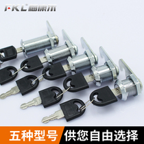 File cabinet lock Turn tongue lock core Mailbox Locker cabinet door lock Desk drawer Wardrobe lock