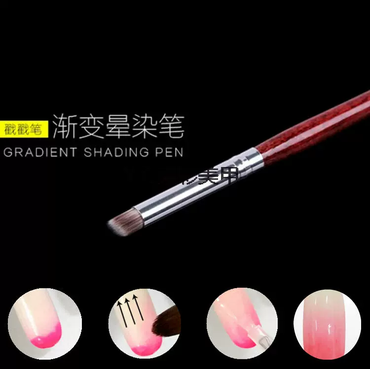 Bút vẽ móng chuyên nghiệp Gradient Smudge Pen Tool chất lượng cao Mahogany Fine Hair Brush Poke Pen Beginner Painted Pen - Công cụ Nail