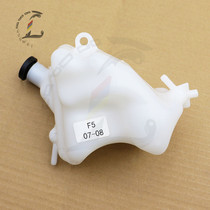 CBR600RR suitable for F5 CBR600 Deputy water tank Deputy kettle spare water tank cooling liquid water