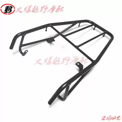 TW225 Rear tail rack Travel rack Retro car rear rack