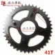 AX-1 250 AX1 bánh trước và sau bánh xích kích thước bánh xích xích bánh răng 520 chuỗi kích thước bánh răng - Xe máy Gears Bộ nhông sên dĩa Winner