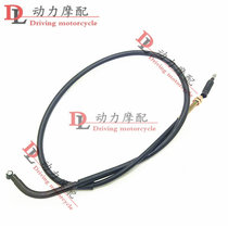 Adapted to off-road rally car KLE250 KLE400 clutch cable KLE 250 wire cable