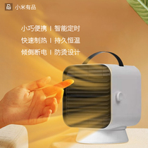 Xiaomi With Pint Intelligent Timing Desktop Warm Air Blower Home Standing Energy Saving Speed Hot Desk Small Warmer