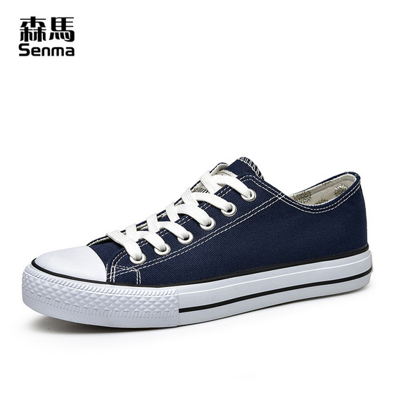 Semir men's shoes, summer breathable canvas shoes, men's trendy shoes, Korean style trendy versatile student low-cut sneakers, casual shoes