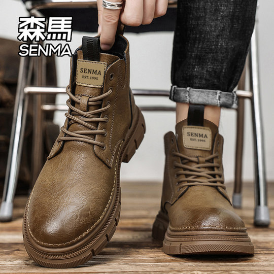 SENMA official flagship store brand men's shoes