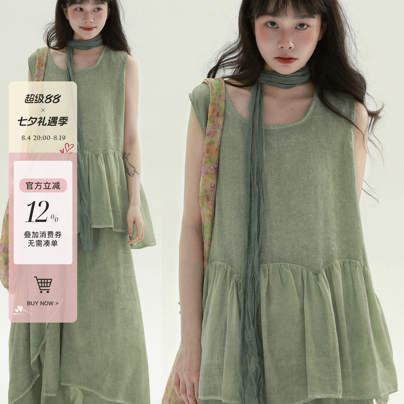 Rare Rare "Green Light Forest" Color-Changing Vest Shirt, Artistic Retro Sleeveless Camisole Layered Vest Top
