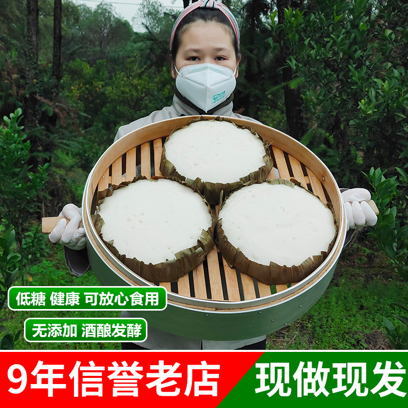 Yuzhou Longwang Farm Authentic Farm Handmade sugar red sugar rice cake Traditional pastries snack snack