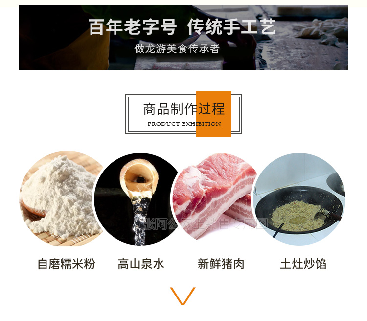 【顺丰特快龙游特产】纯手工多口味咸味汤圆