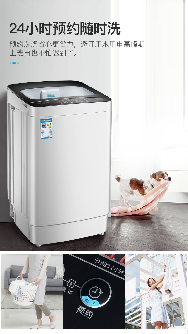 Máy giặt Changhong Jiecu 7.5 / 8KG tự động giặt hộ gia đình nhỏ và sấy khô một ký túc xá công suất lớn máy giặt inverter