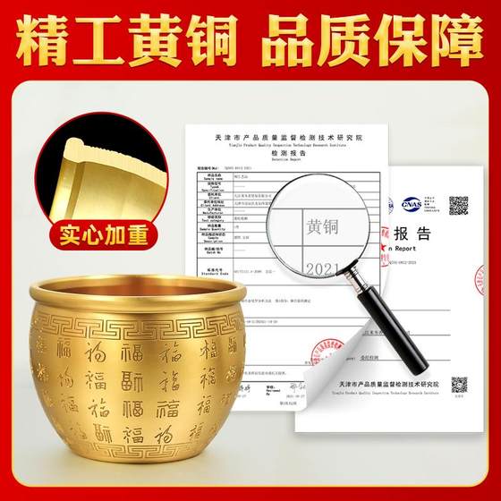 黄铜米缸冰箱上的百福缸铜缸聚宝盆聚铜制缸财家居办公室客厅小号