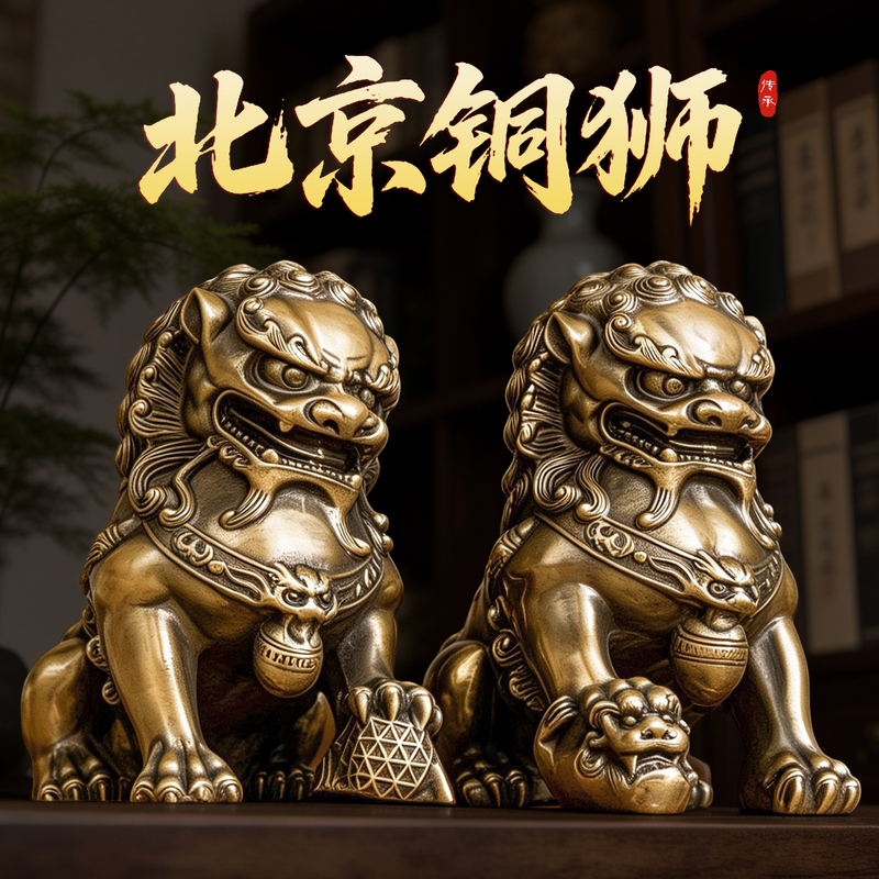 Large Copper Lion Figurines, a Pair of Male Lions, Door Decorations, Living Room Home Decorations, Gifts, Pure Copper Large Copper Lion Figurines, a Pair of Male Lions, Door Decorations, Living Room Home Decorations, Gifts, Pure Copper