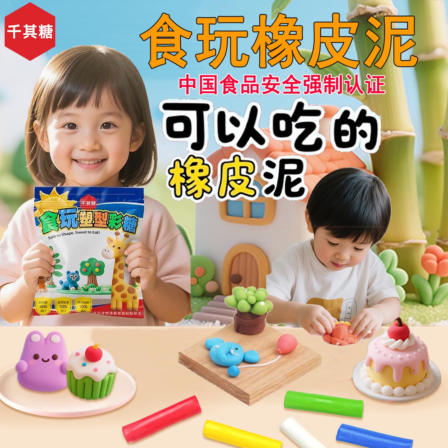 Съедобный пластилин кондитерские изделия Qianqi, играющие с цветной глиной, развивающие игрушки, цветные конфеты, детская глина ручной работы DIY