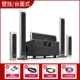 Bộ âm thanh rạp hát tại nhà SNSIR / Shen Shi Y195 5.1 không dây kết hợp loa không dây gia đình Bluetooth phòng khách TV K khuếch đại loa siêu trầm sàn âm thanh cột để bàn treo tường - TV