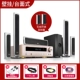 Bộ âm thanh rạp hát tại nhà SNSIR / Shen Shi Y195 5.1 không dây kết hợp loa không dây gia đình Bluetooth phòng khách TV K khuếch đại loa siêu trầm sàn âm thanh cột để bàn treo tường - TV