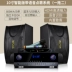 SNSIR / Shenshi K8 gia đình âm thanh KTV đặt mạng gia đình máy karaoke 10 inch karaoke chuyên nghiệp OK loa đầy đủ thiết bị karaoke sân khấu hoàn chỉnh với micro không dây bóng nháy Thiết bị sân khấu