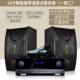 SNSIR / Shenshi K8 gia đình âm thanh KTV đặt mạng gia đình máy karaoke 10 inch karaoke chuyên nghiệp OK loa đầy đủ thiết bị karaoke sân khấu hoàn chỉnh với micro không dây