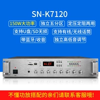 150 Вт (пять подразделений)