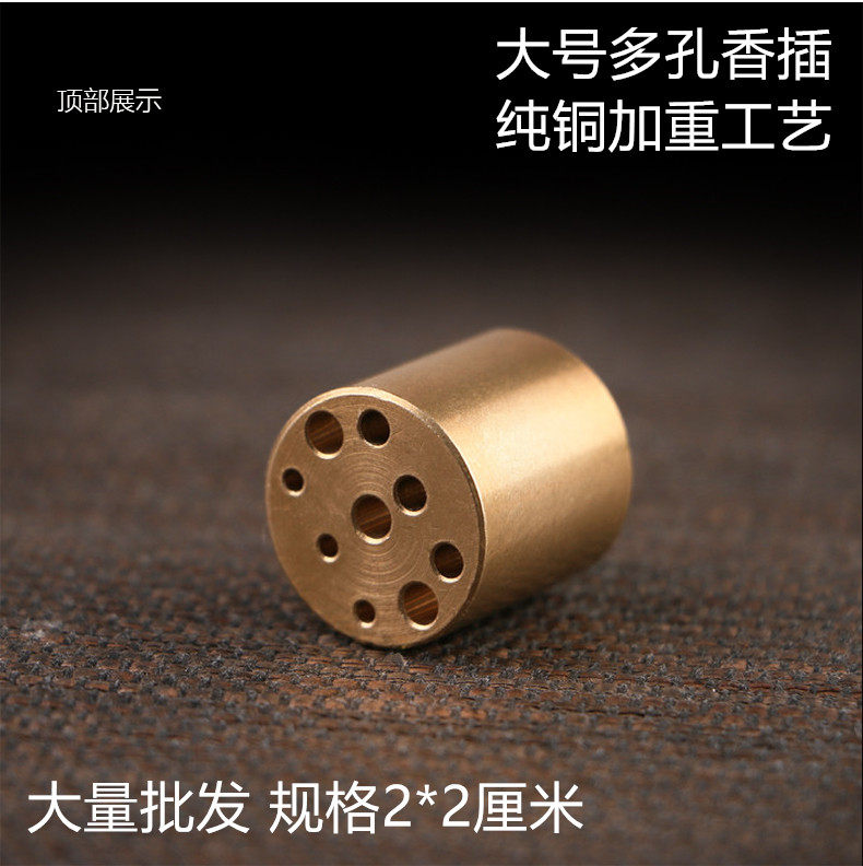 Buddhist Supplies Large Number of Pure Copper Nine Holes of Fragrant Inserts of Fragrant Holder for Bronze Incense Inserts of Porous Fragrant Inserts of Bronze Incense Stove