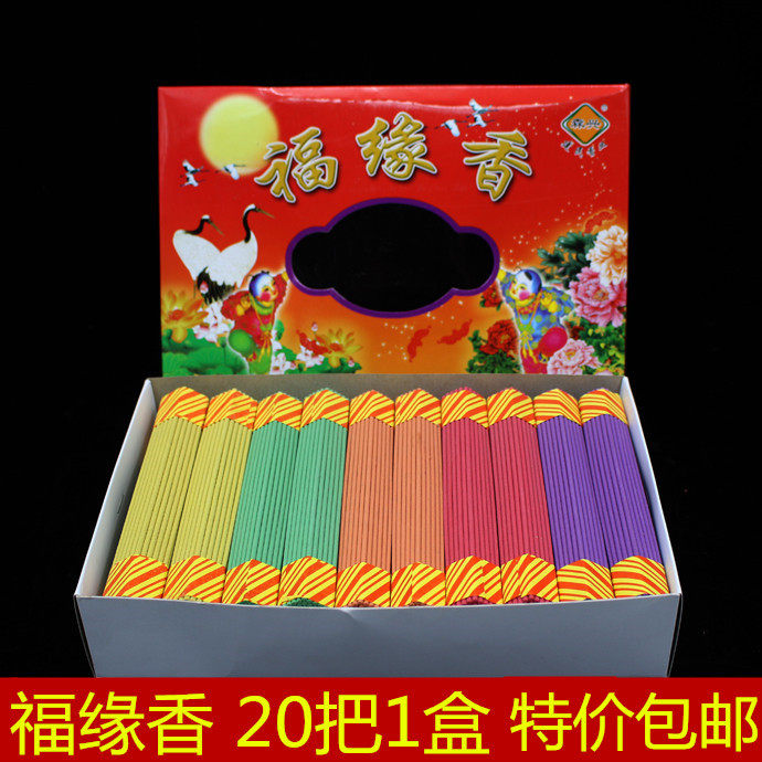 Buddhist supplies Fuyuanxiang natural sandalwood floral fragrance Buddha fragrance sandalwood thread aromatherapy environmental fragrance hygiene fragrance