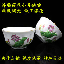 Buddhist supplies relief Lotus Cup water cup in front of Buddha Cup eight Cup Guanyin Lotus Flower Cup big sorrow Cup