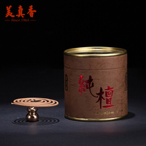 Meizanxiang brand tribute pure sandalwood 2-hour incense sandalwood Pani incense for Buddha incense